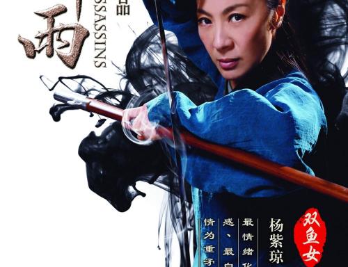 阿德里亚音乐学院传媒毕业证